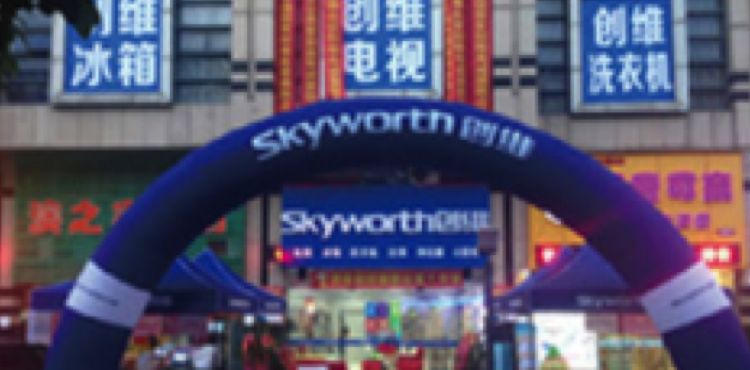 英国·威廉希尔(williamhill)唯一中文官方网站